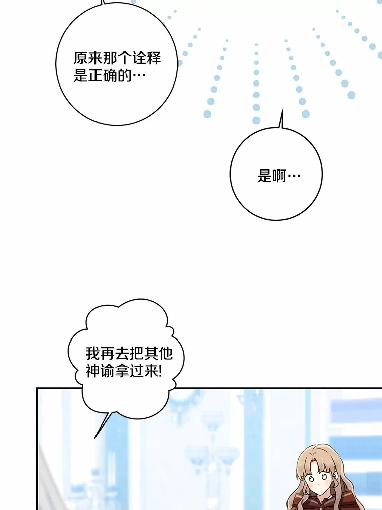 71.荣誉勋章83