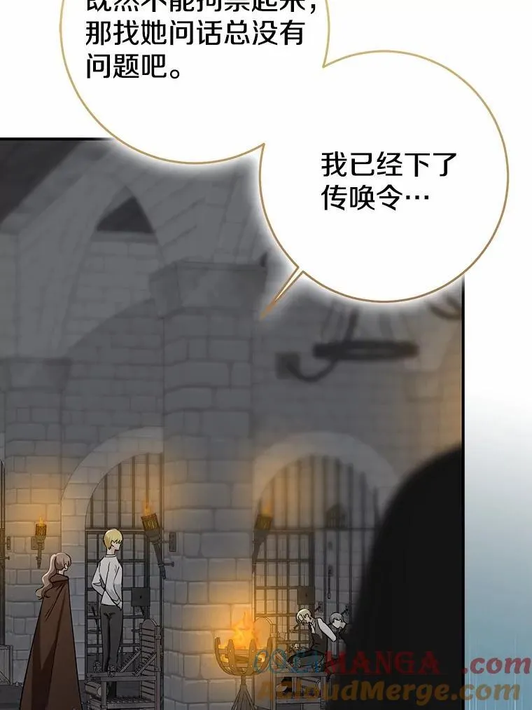 79.破碎的容器112