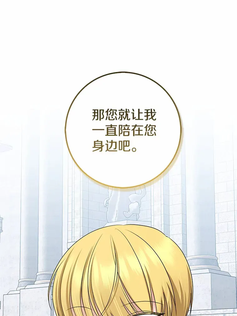 41.准备建国日75