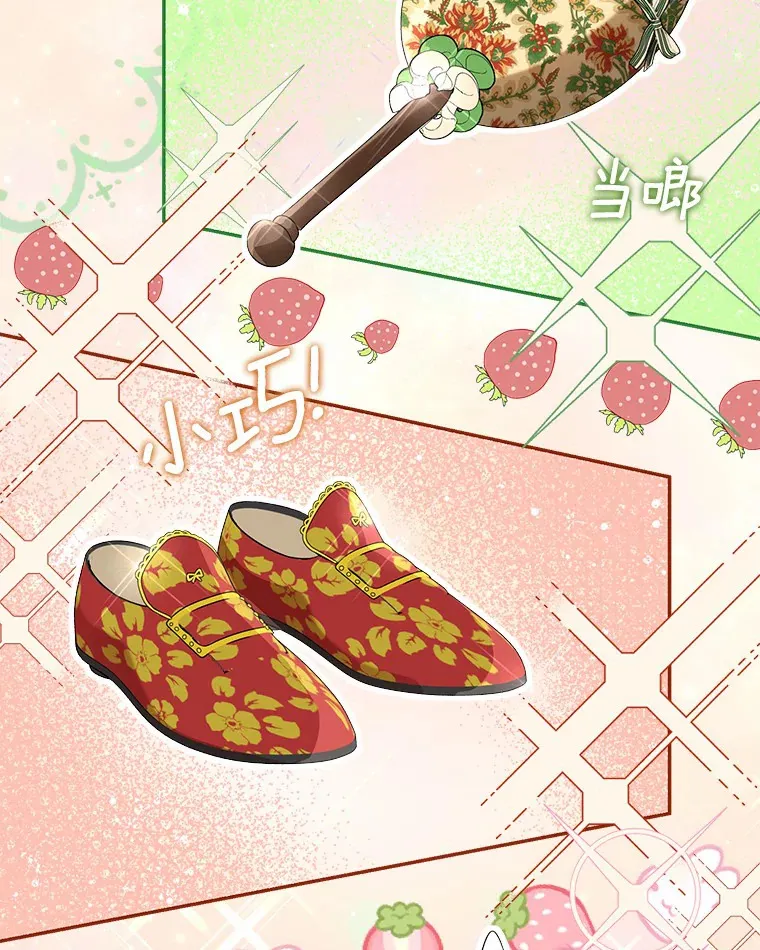 54.陛下的威严76