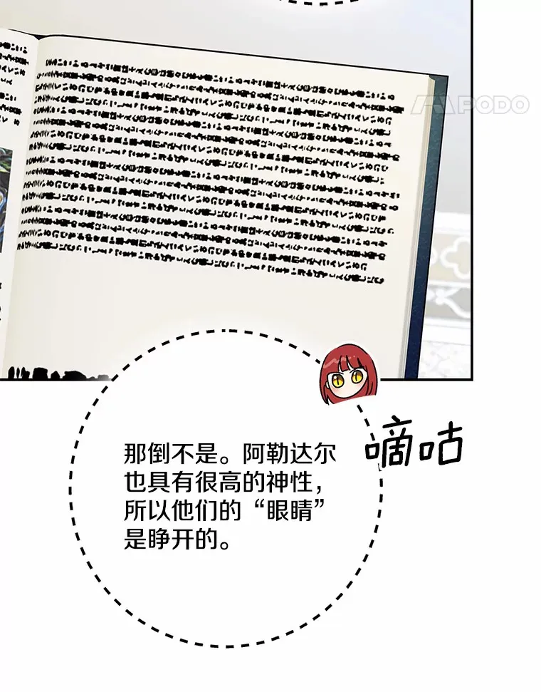 65.选拔阿勒达尔53