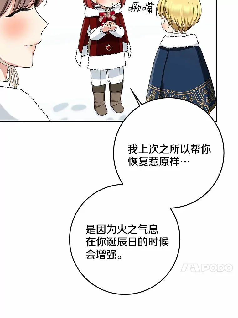 63.堆雪人52