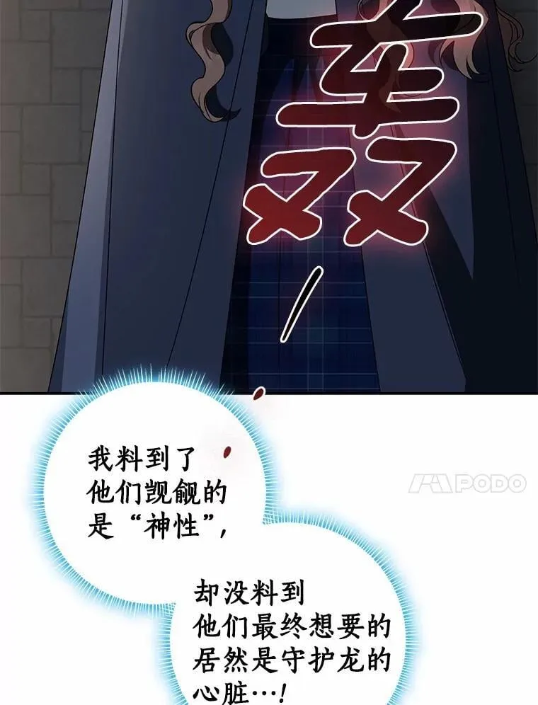 81.真正的实权者159