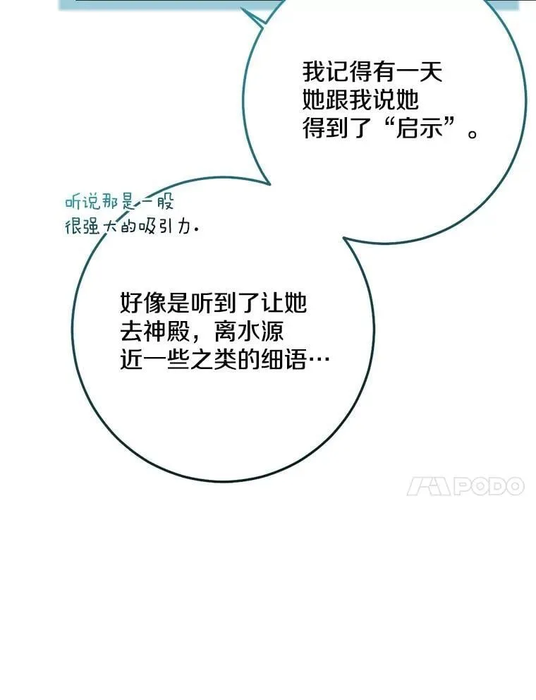 77.恢复名誉51