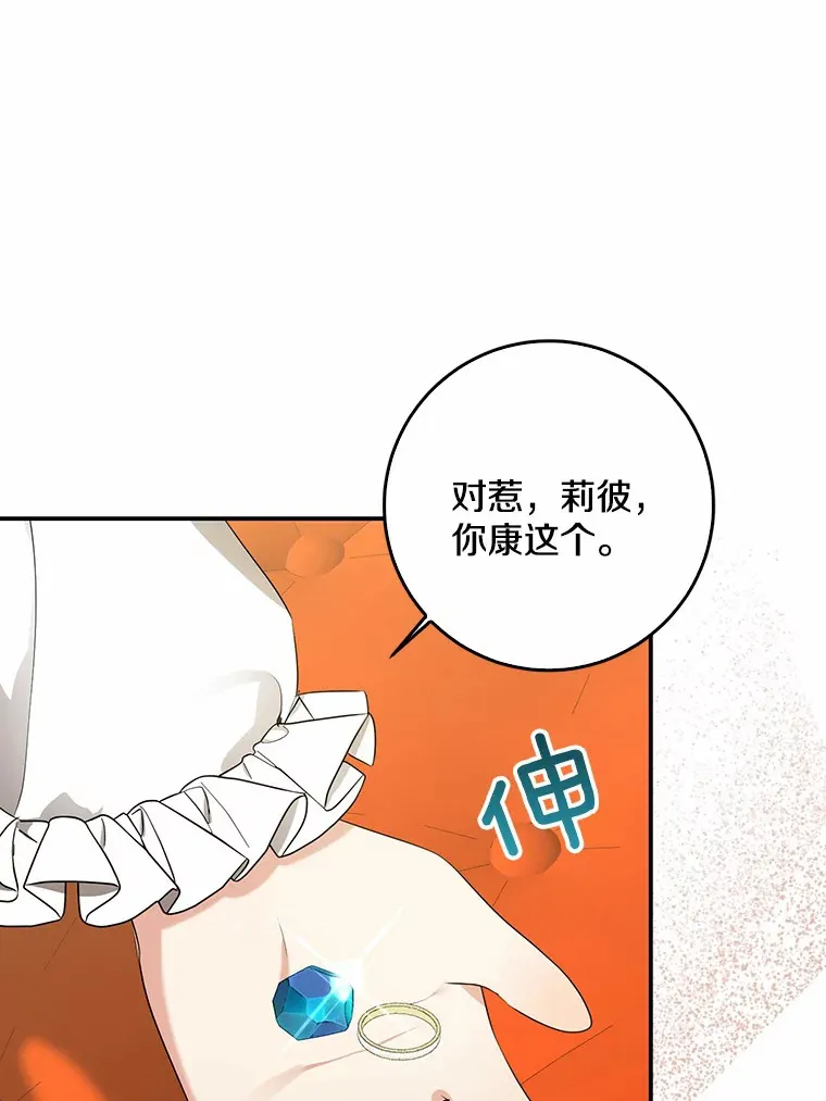 47.深树林7
