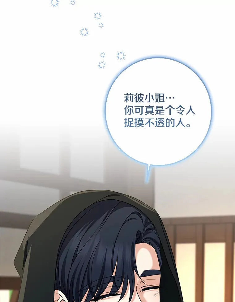44.演出戏98