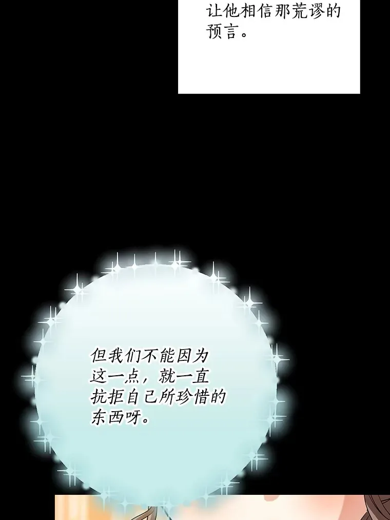 62.确认心意94