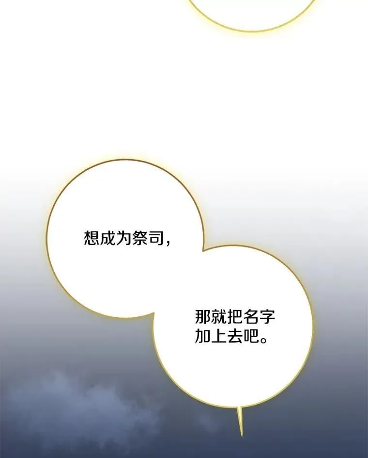 77.恢复名誉69