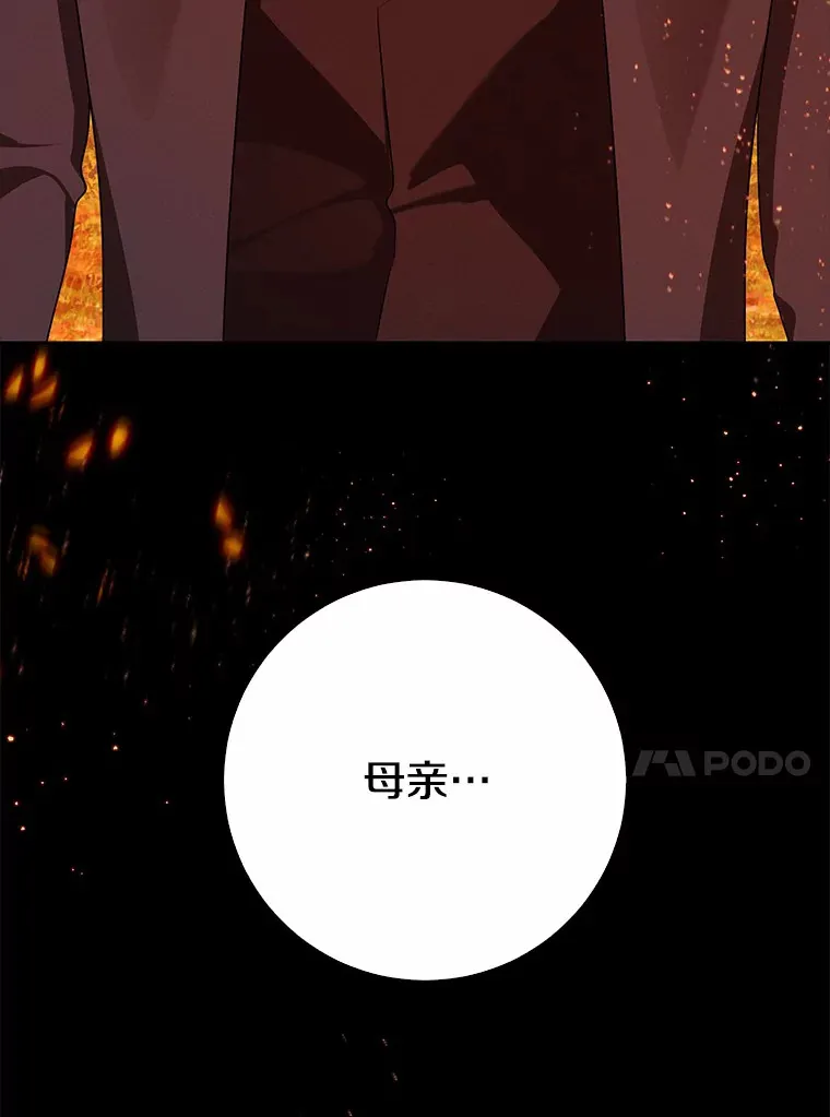 59.魔力觉醒后86