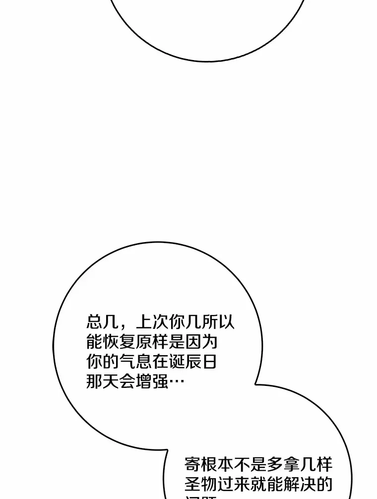 64.说话不过大脑9