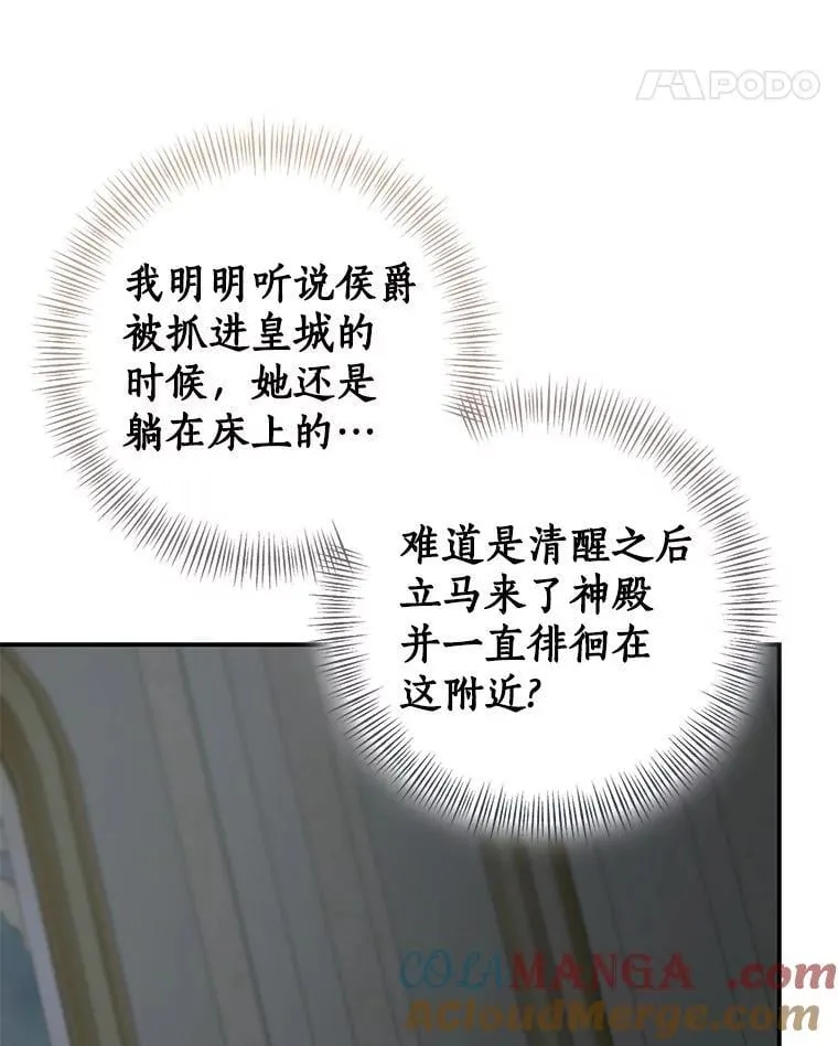 80.预言的能力172