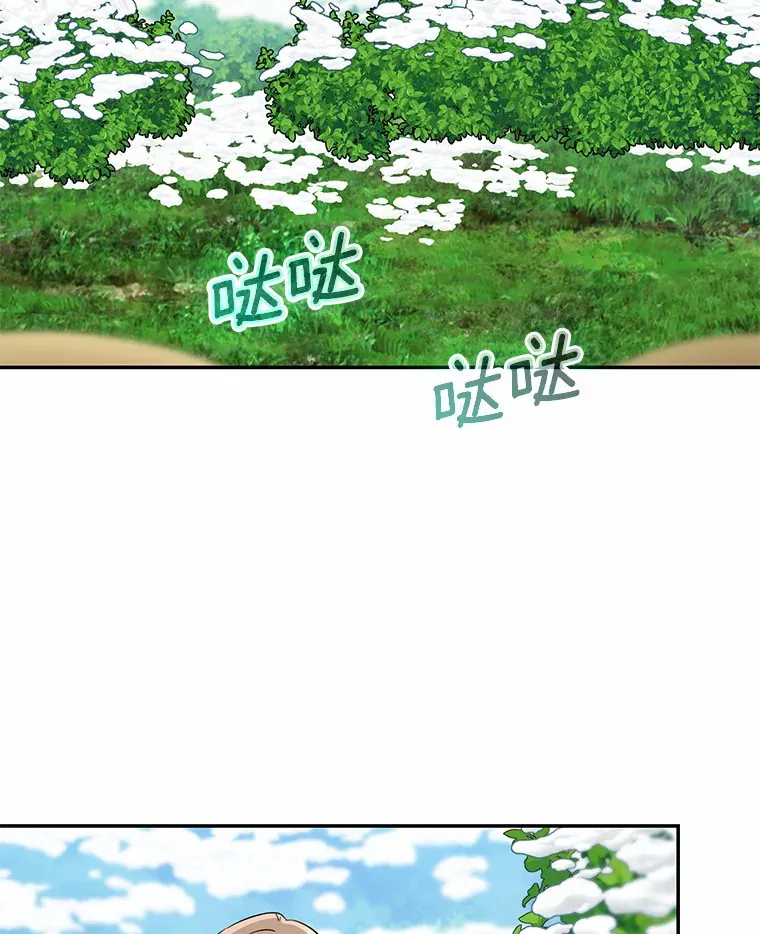 67.意外偷听88