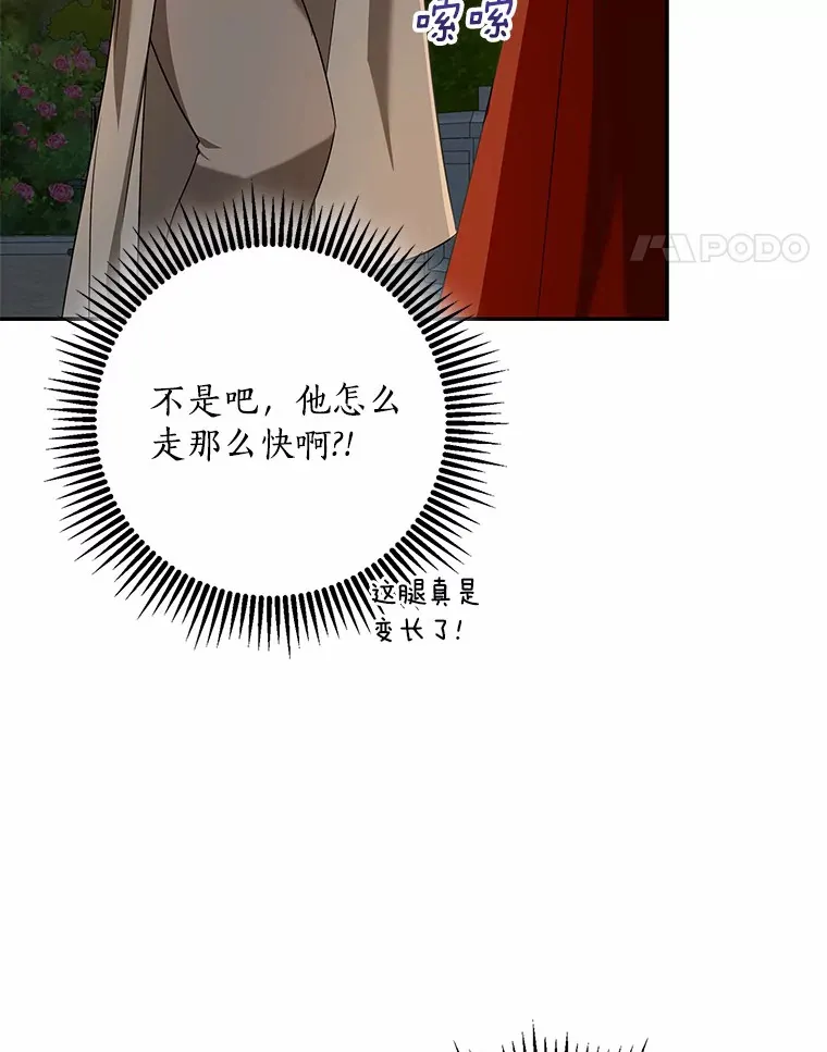57.心动16