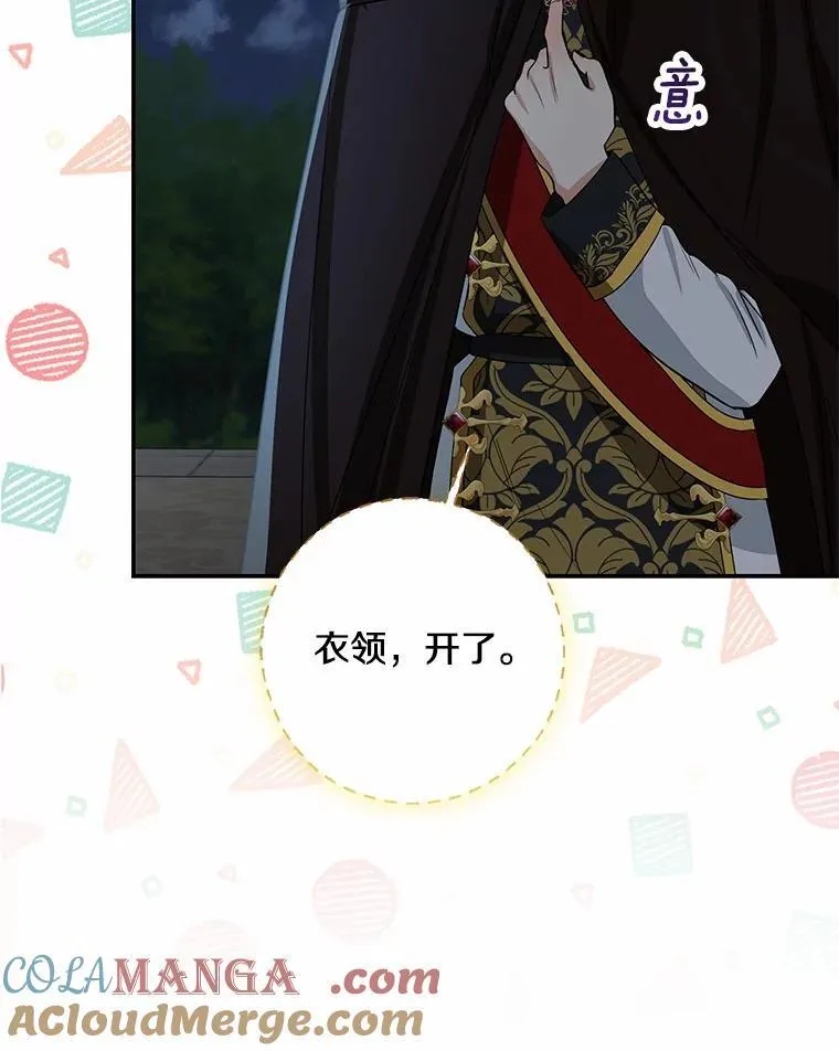 77.恢复名誉40