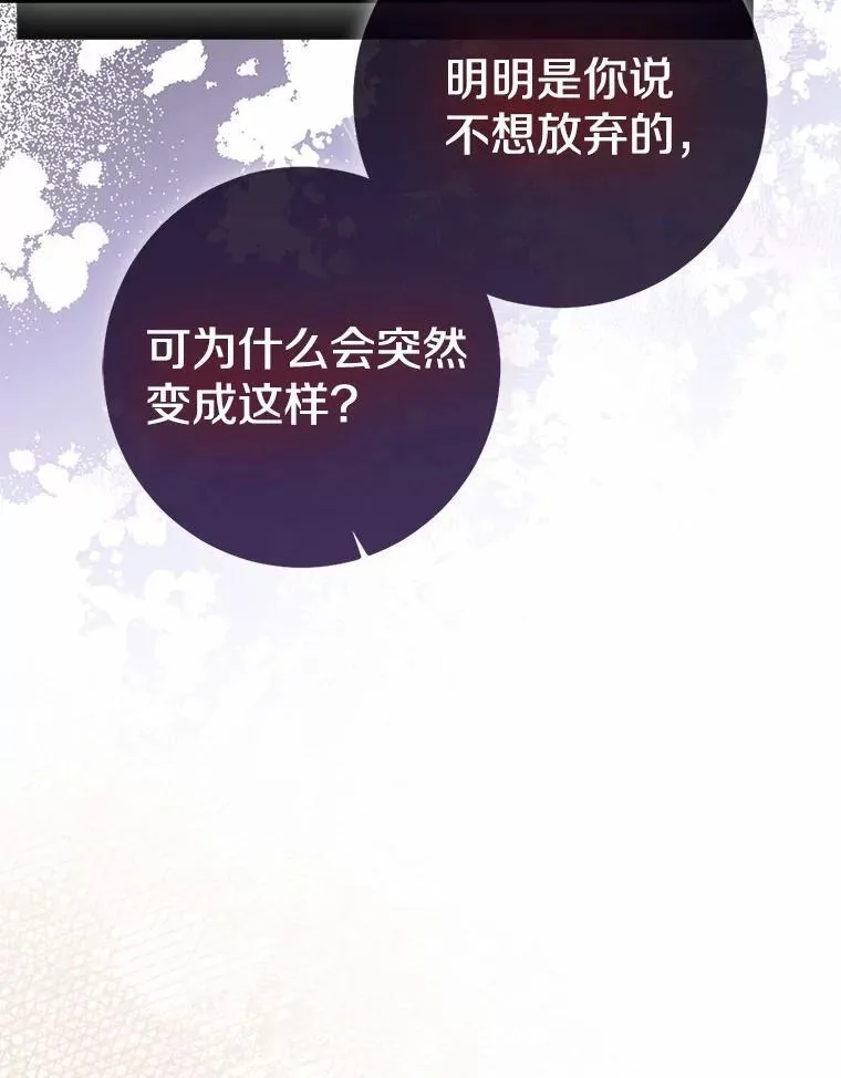 82.走投无路218