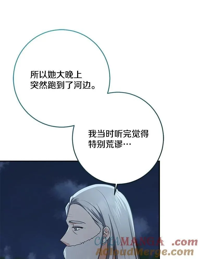 77.恢复名誉52