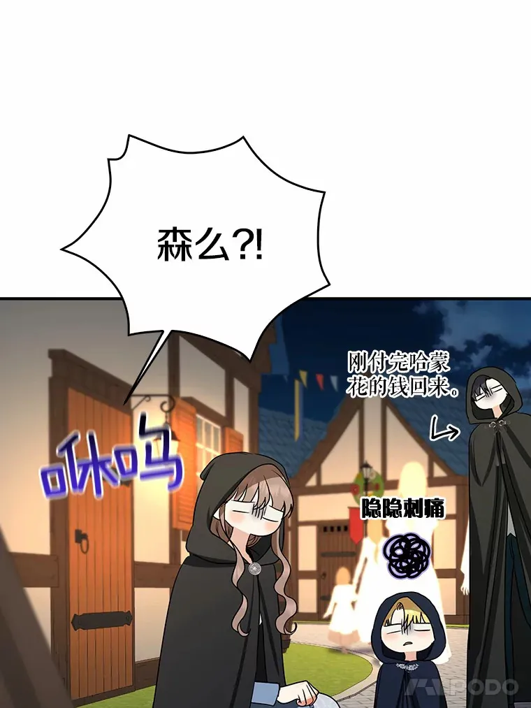 44.演出戏57