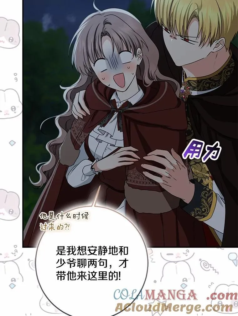 77.恢复名誉144