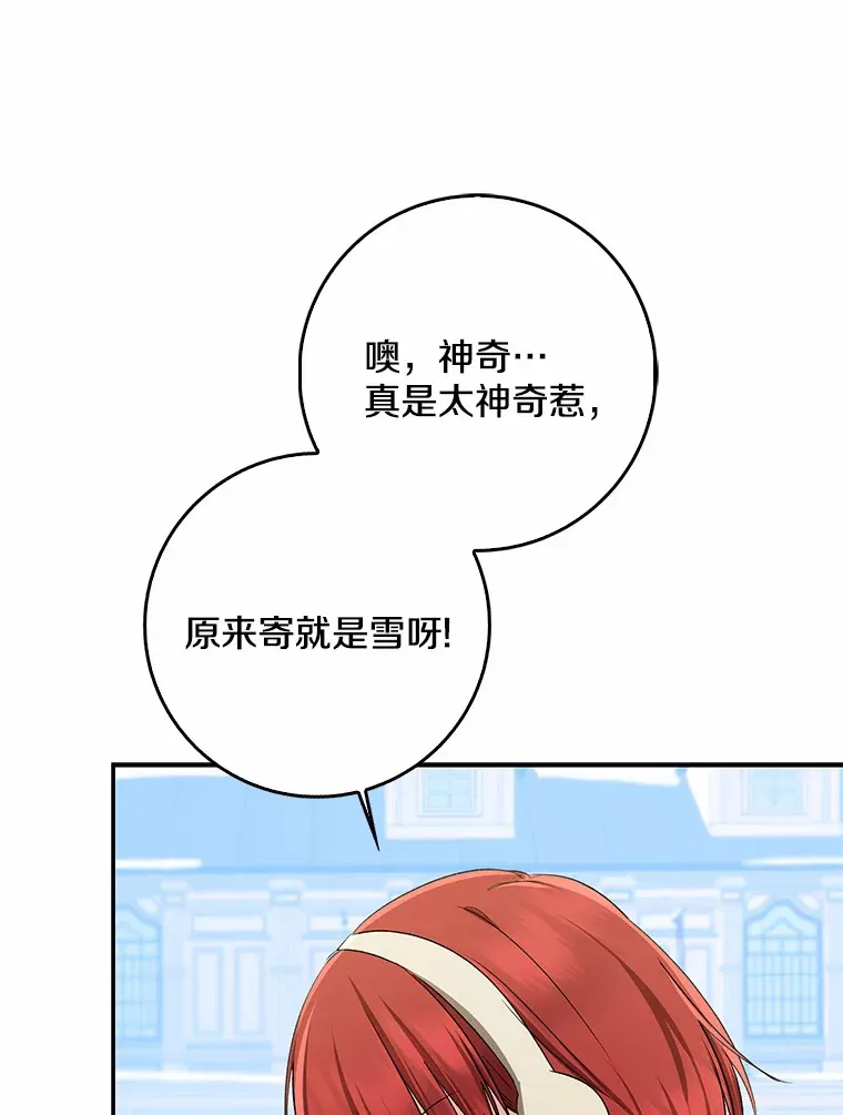 63.堆雪人24