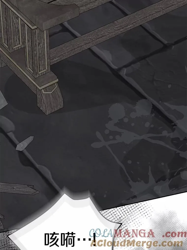 79.破碎的容器96