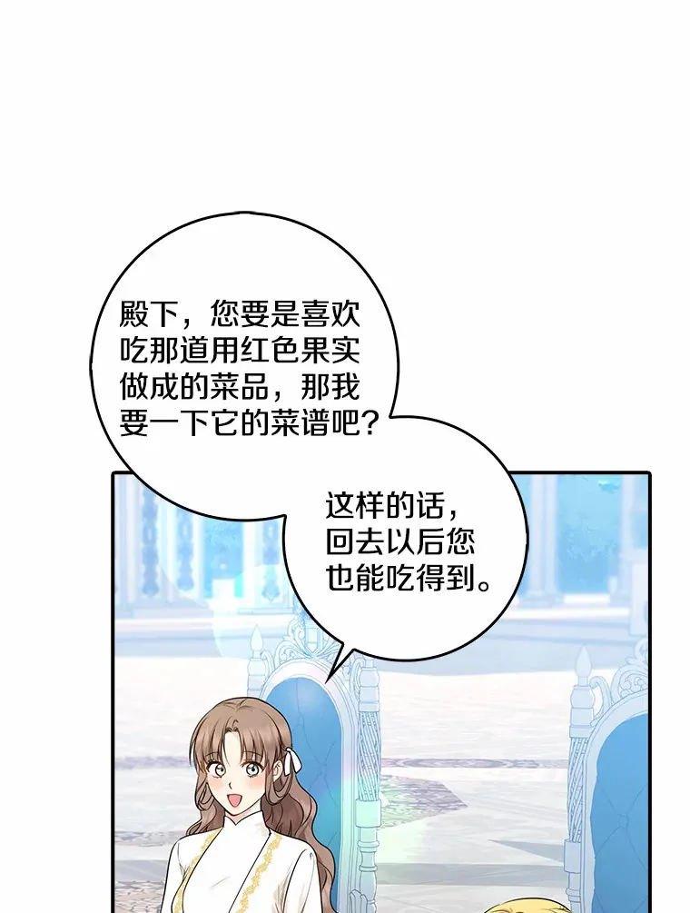37.伟大的守护者31