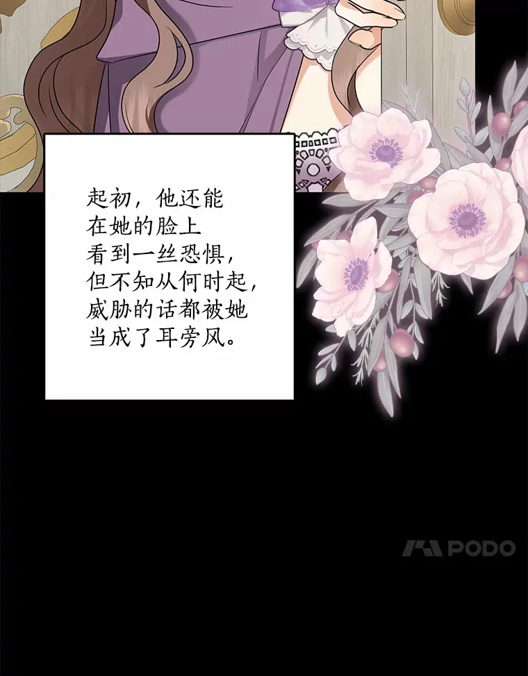 61.有了珍惜的人24