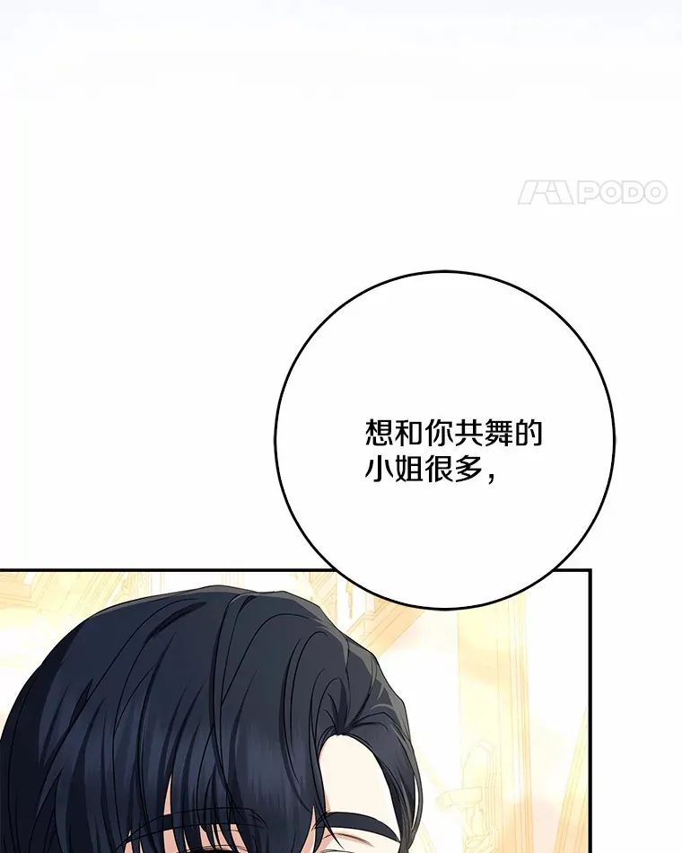 56.诱惑10