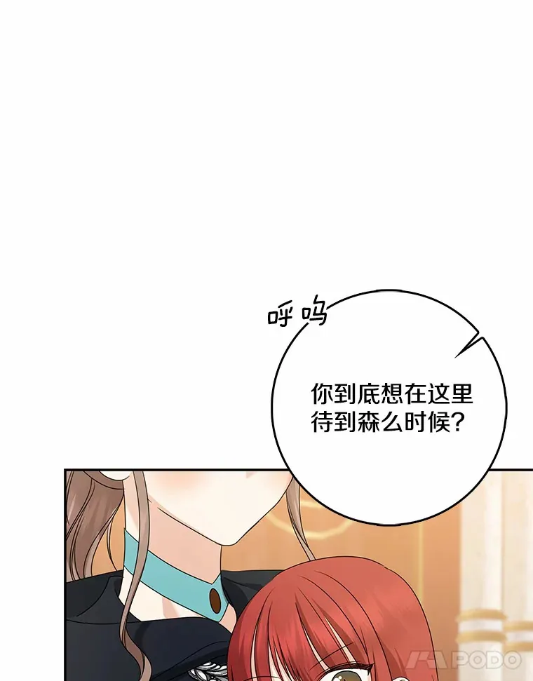 39.饭后散步80