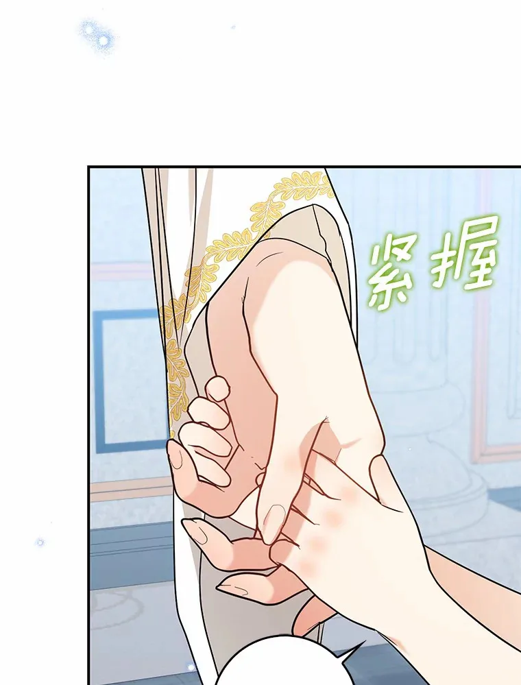 38.带他回皇城76