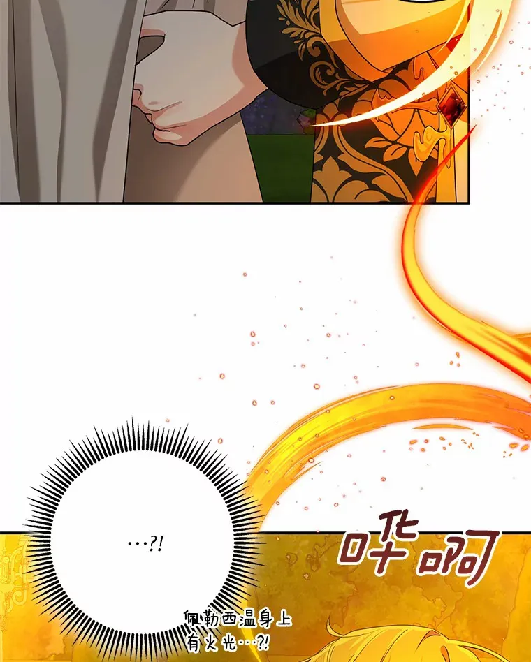 57.心动31