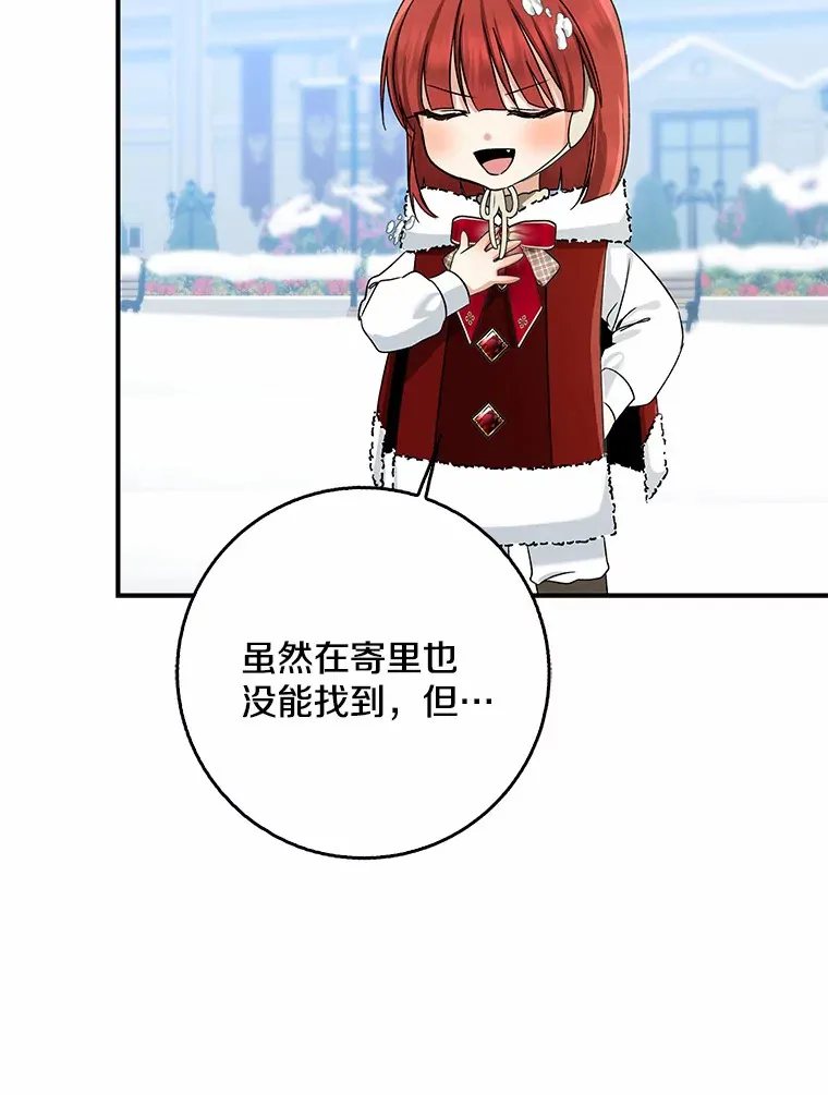 64.说话不过大脑60