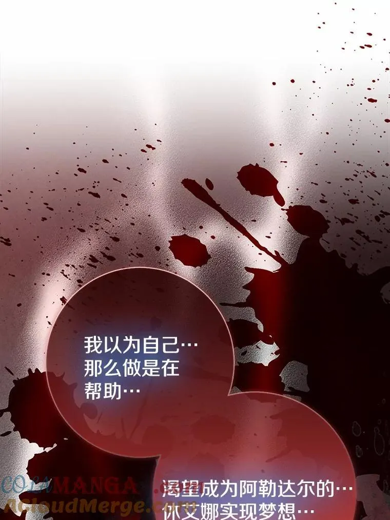 81.真正的实权者16
