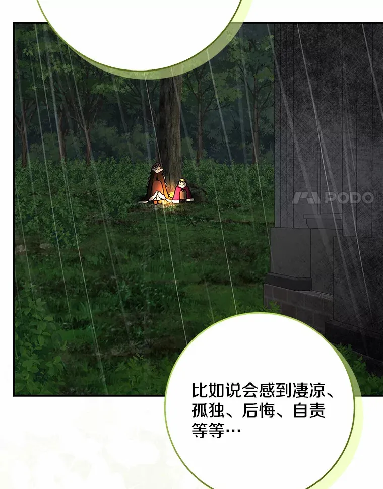 51.那一天（3）64