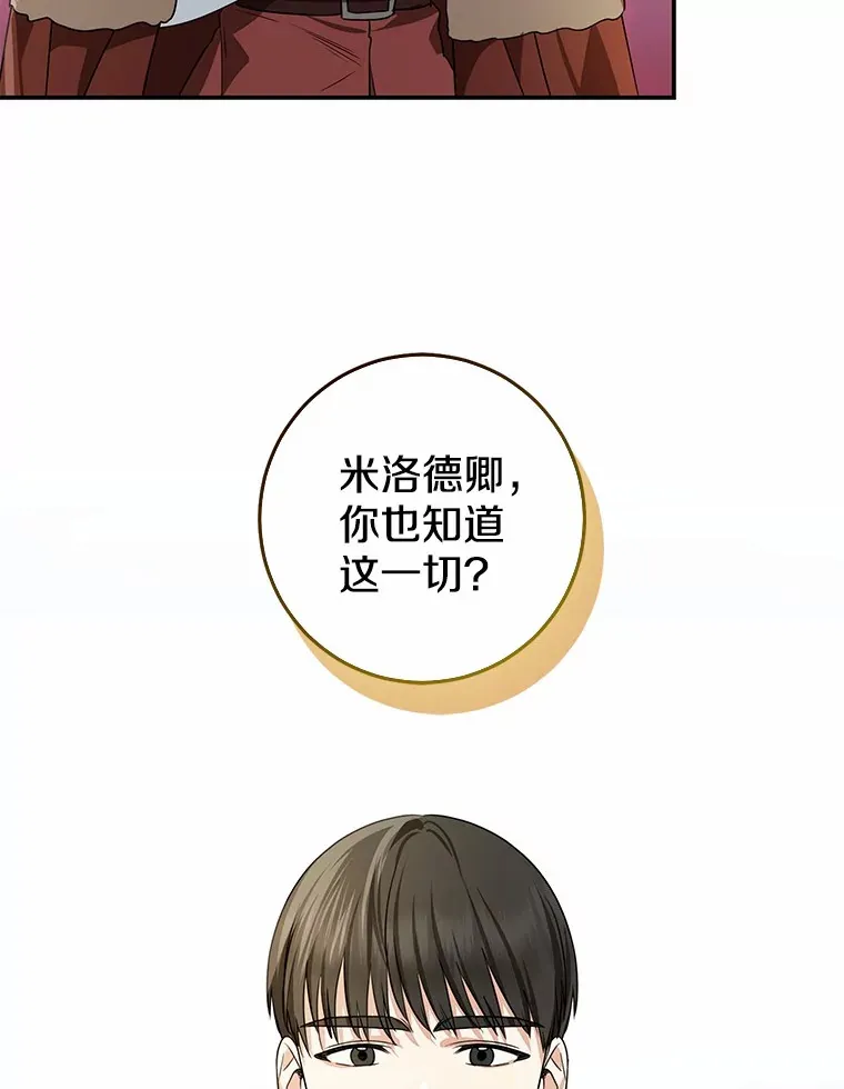 72.神秘气息5