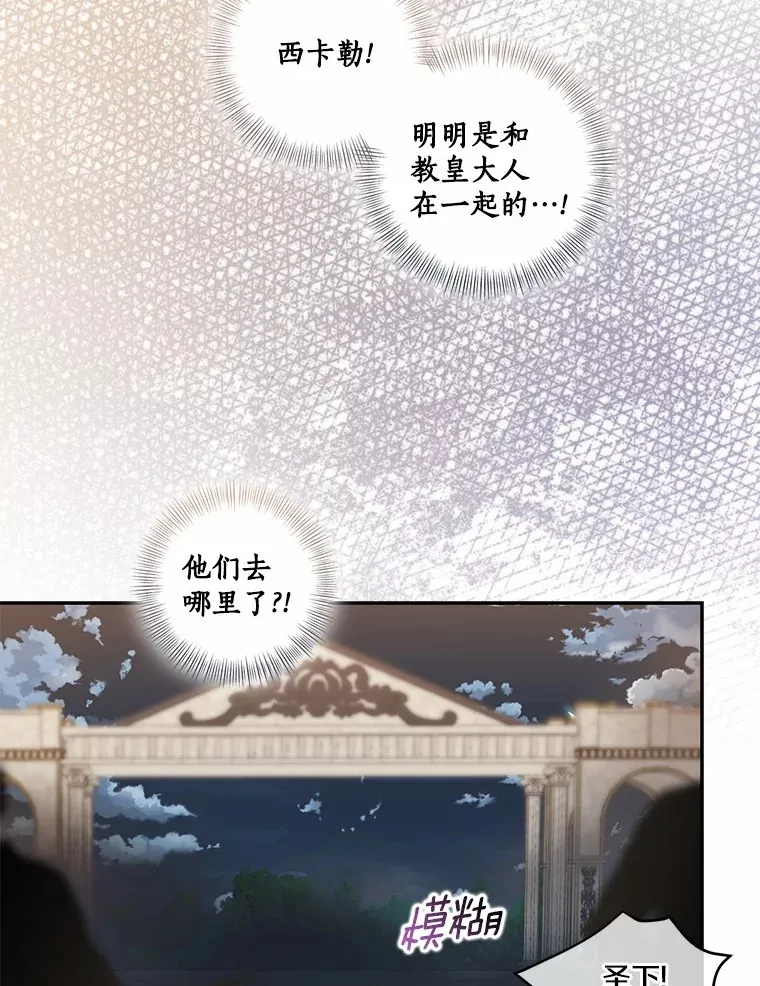 72.神秘气息76