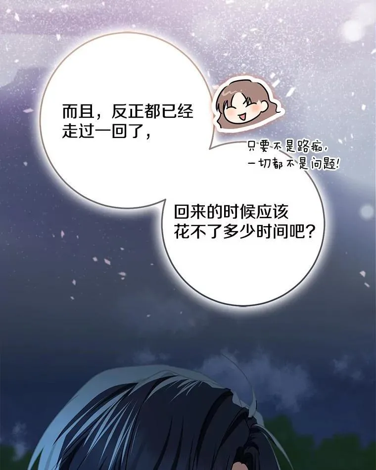 77.恢复名誉134