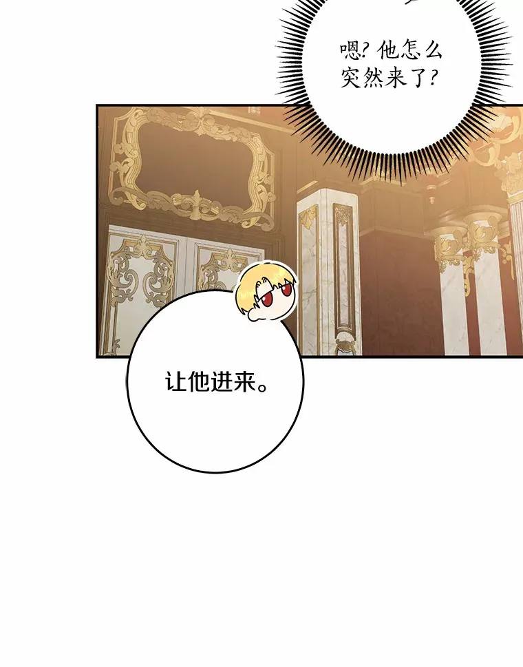 43.繁忙的庆典84