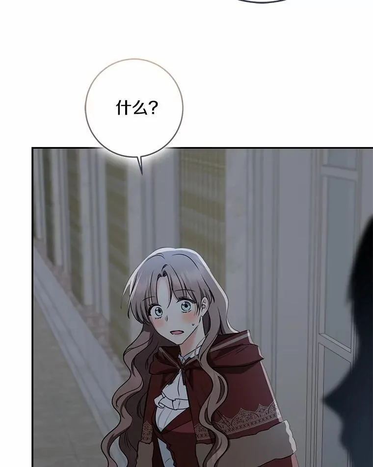 76.真正的关系57