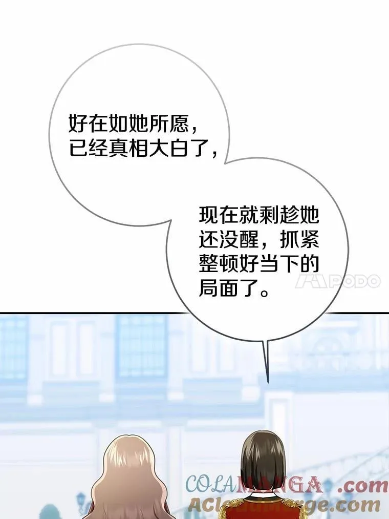 79.破碎的容器92