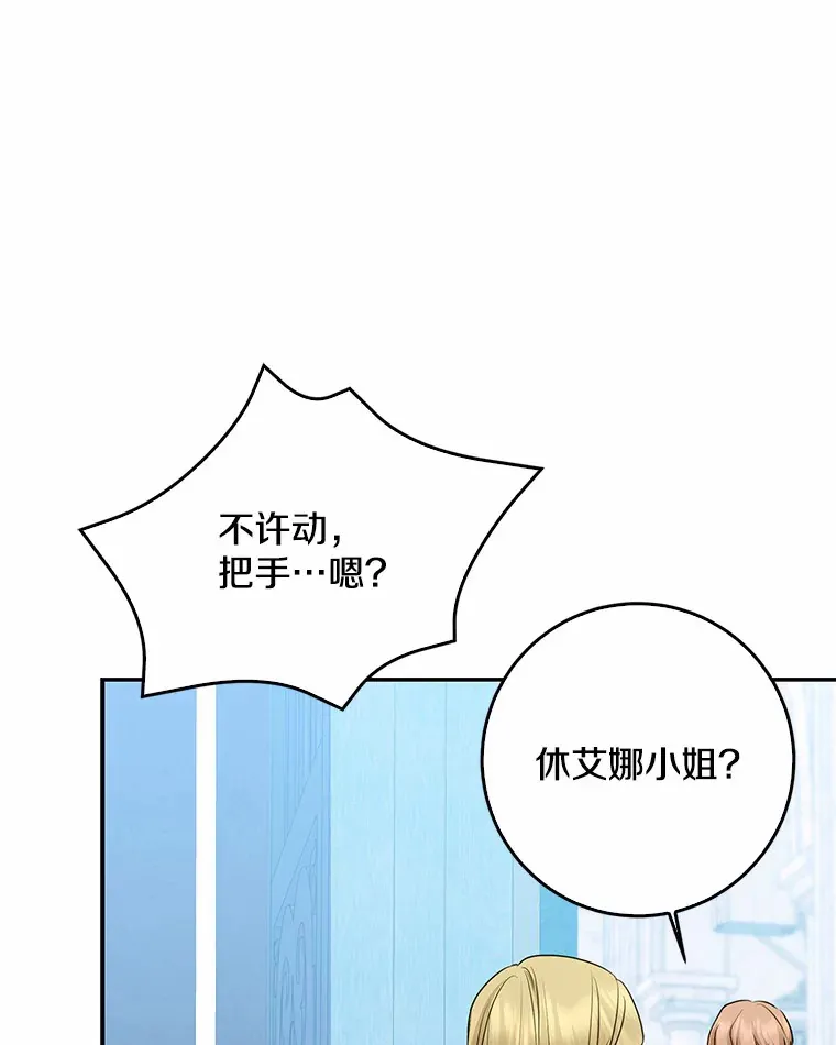 46.顺利脱险8