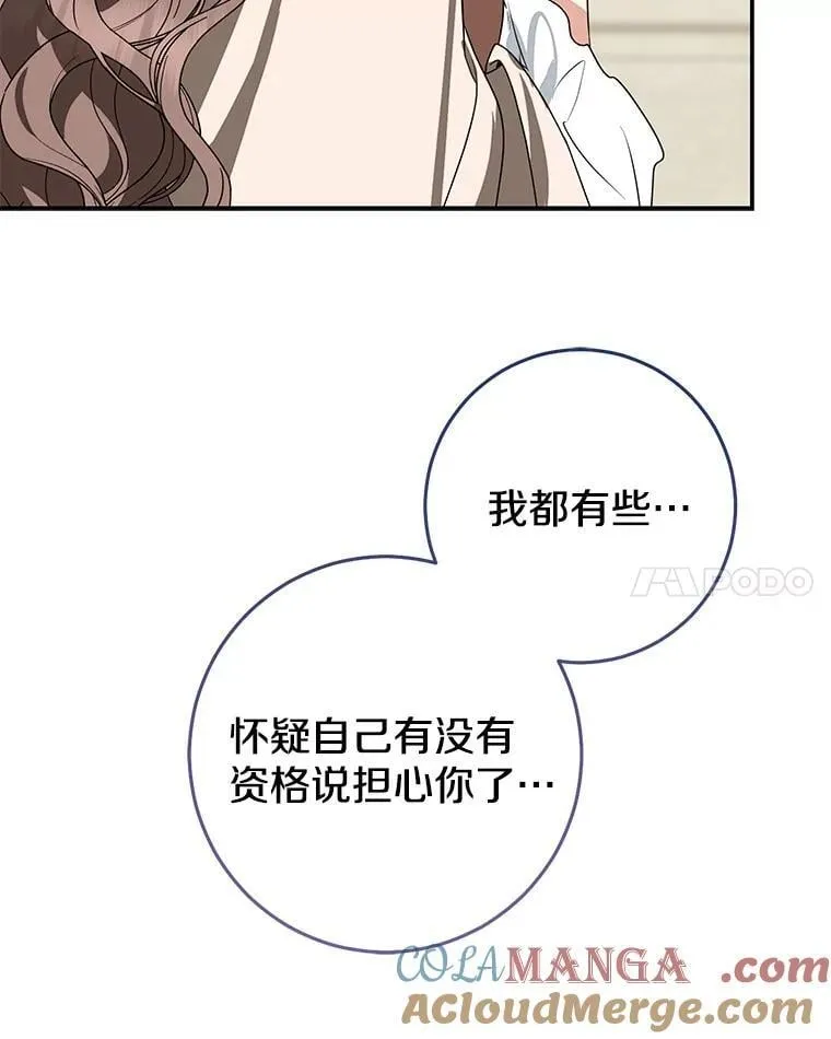 80.预言的能力128