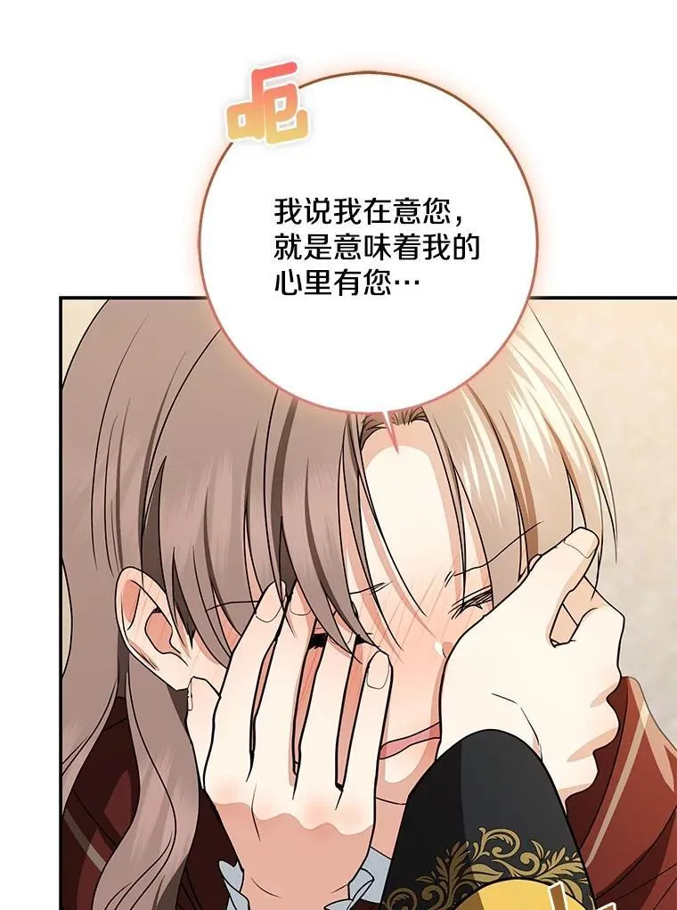 78.早点适应我161