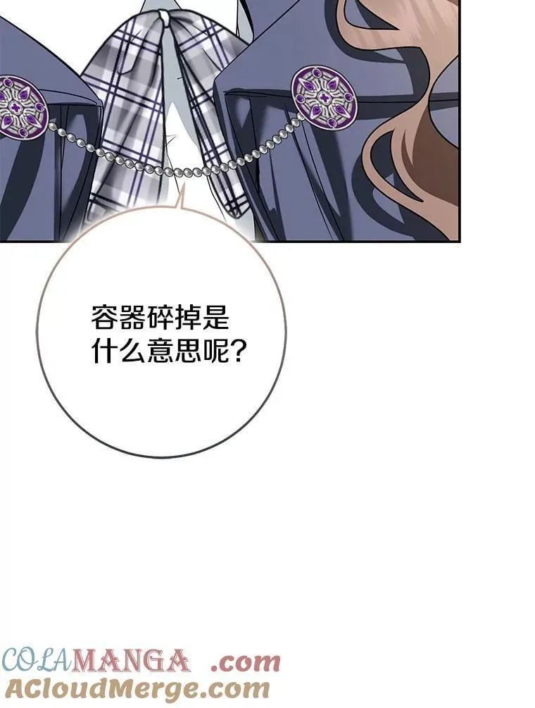 79.破碎的容器184