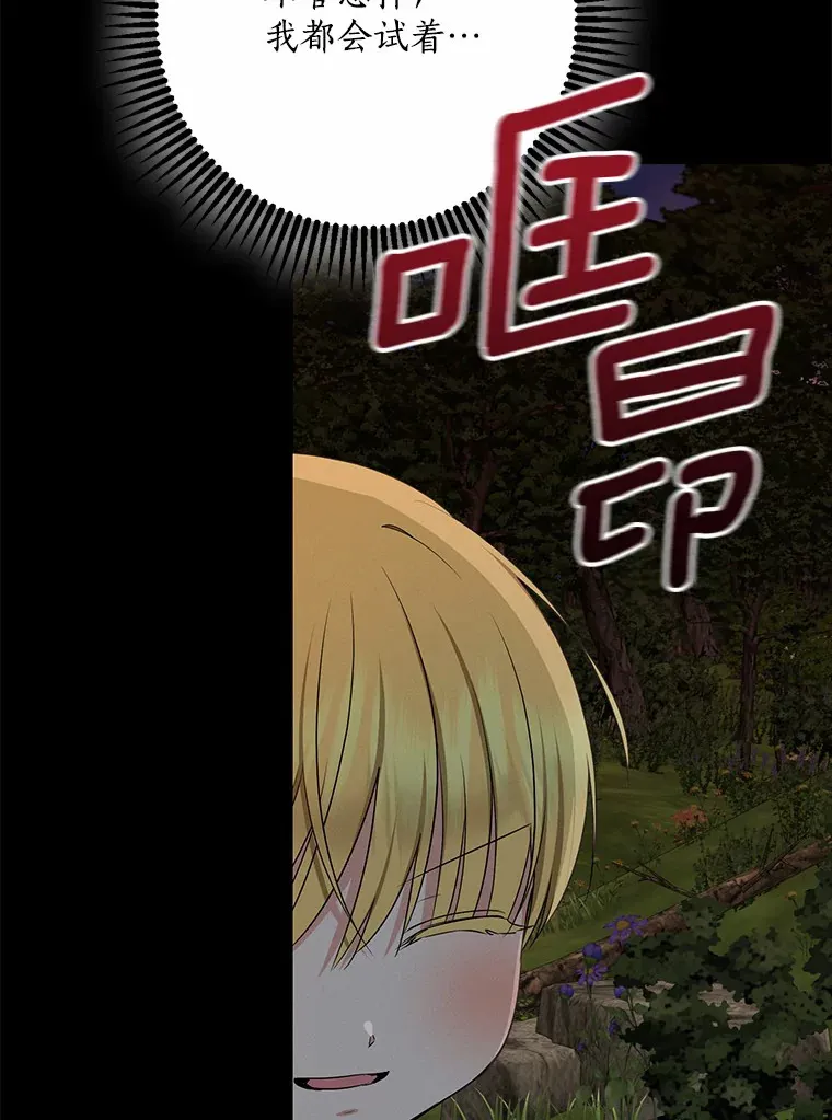 59.魔力觉醒后66