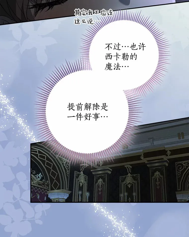 57.心动88
