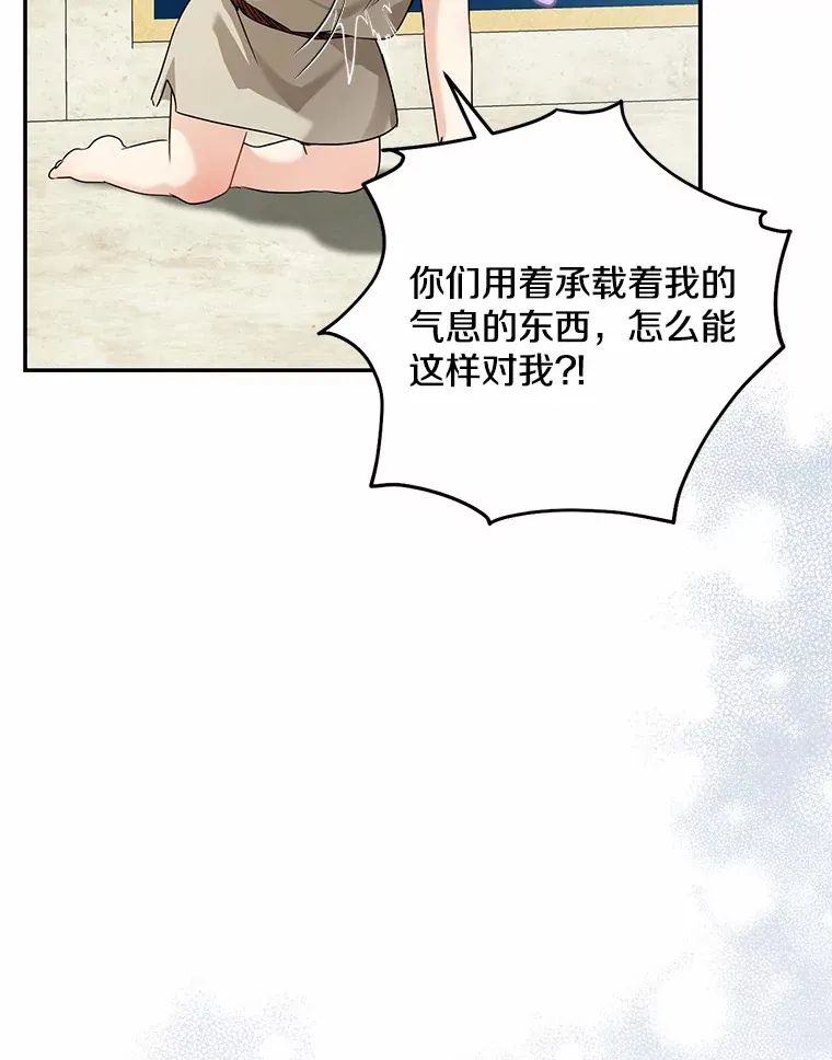 38.带他回皇城4