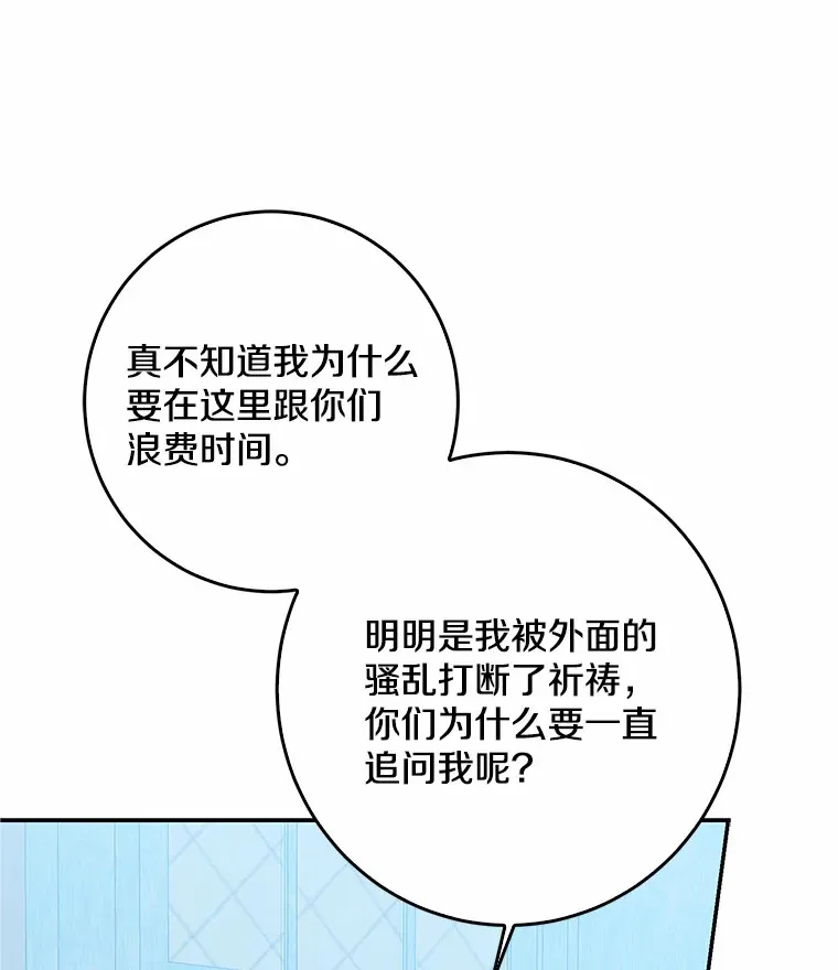 46.顺利脱险23