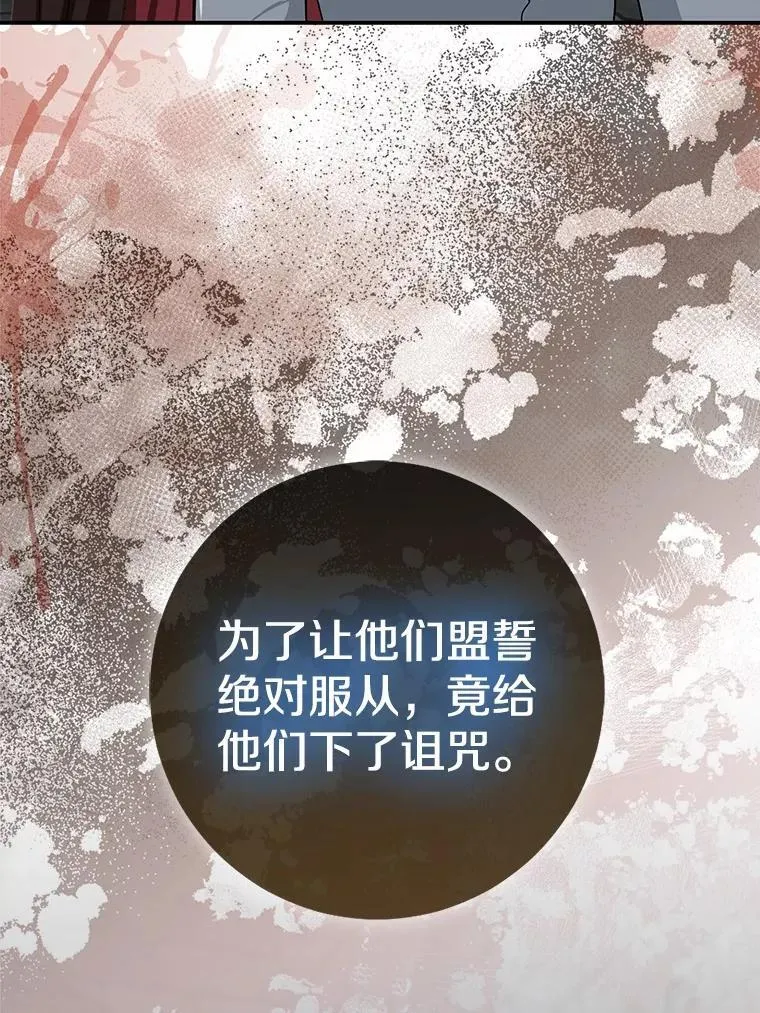 79.破碎的容器99