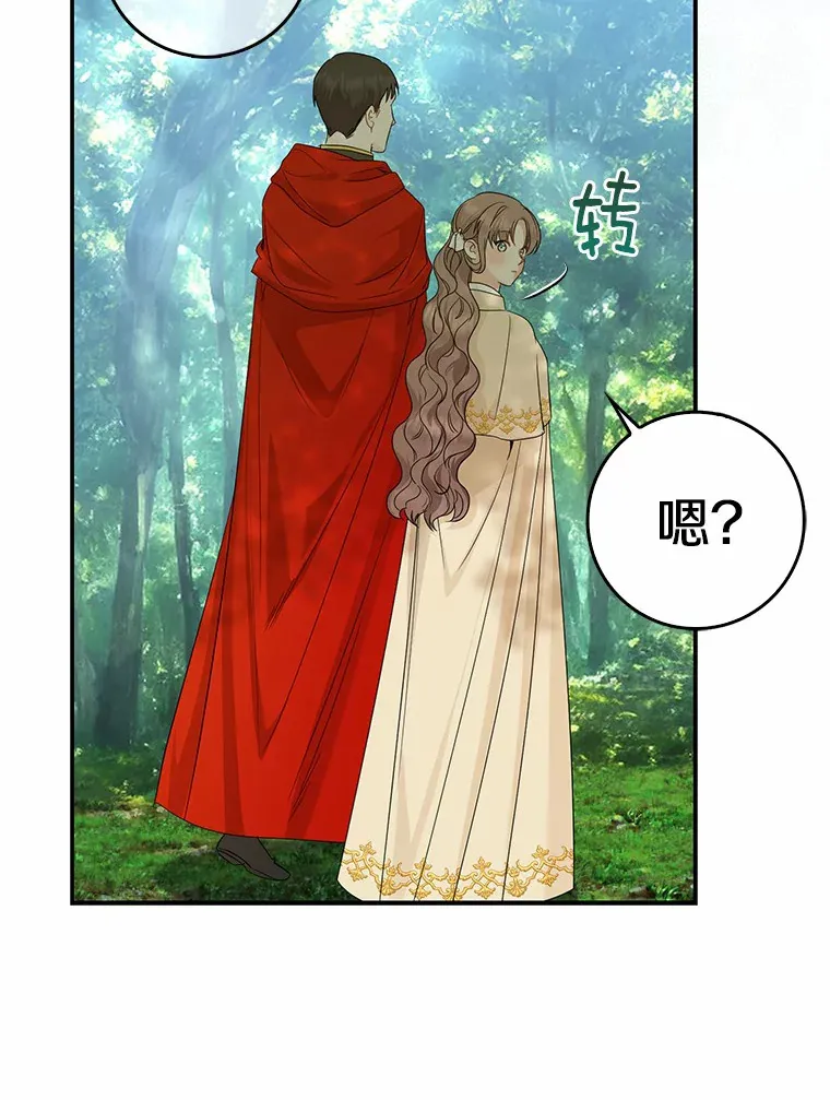 36.神圣节115
