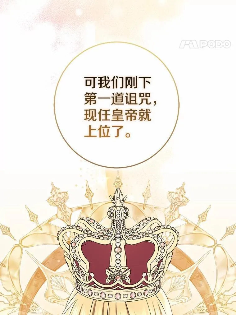 82.走投无路134